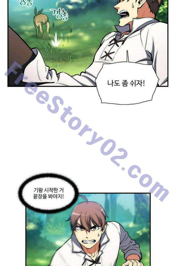 달빛조각사 시즌2 47화 - 다론의 조각술 (5) 13