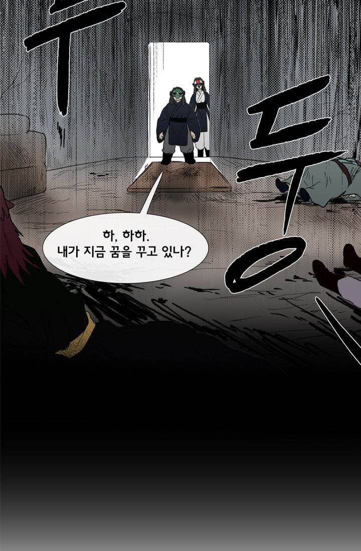 학사재생 10화 4