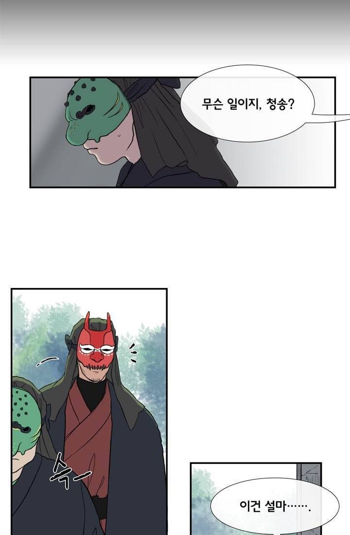 학사재생 10화 5