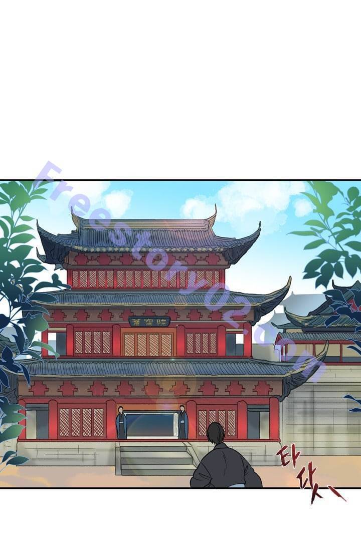 학사재생 20화 1
