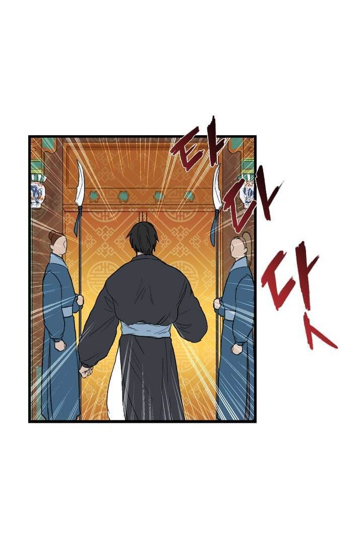 학사재생 20화 2