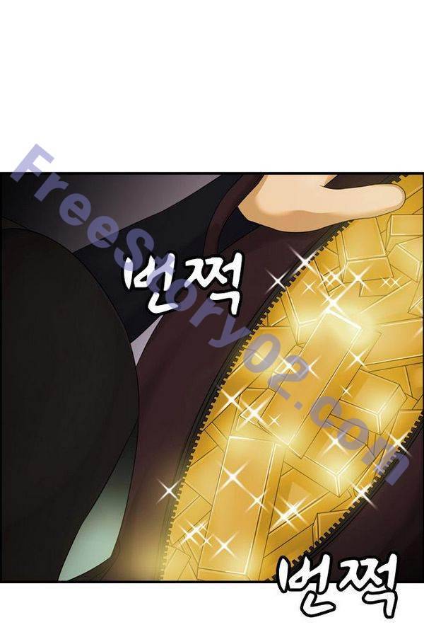 퍼스트 미션 17화 1