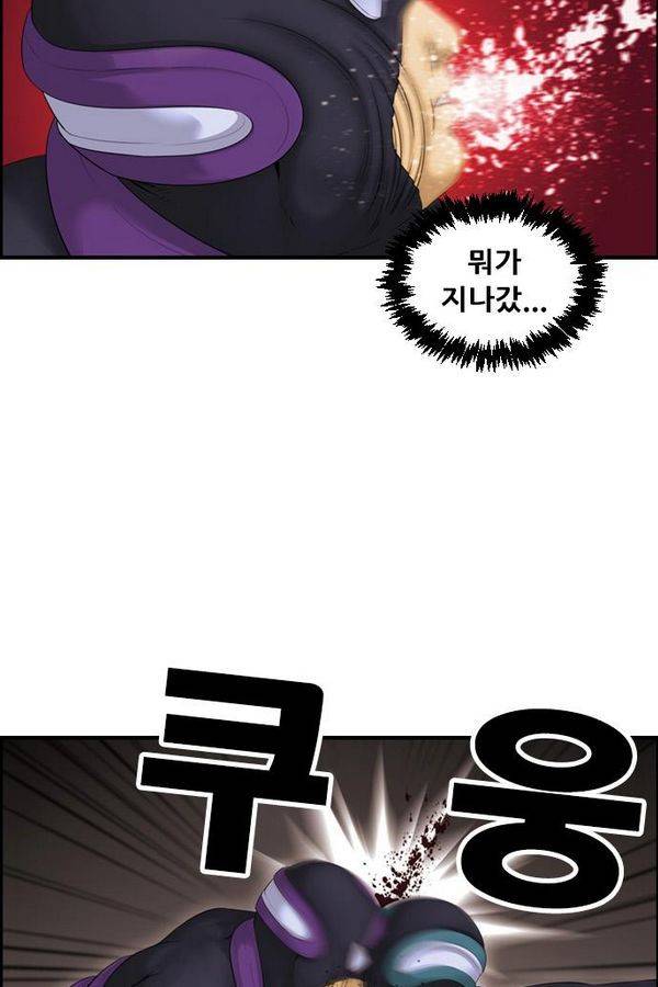 퍼스트 미션 17화 8