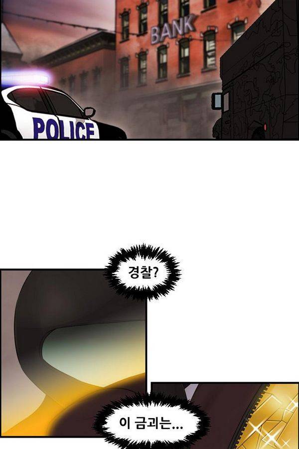 퍼스트 미션 17화 12