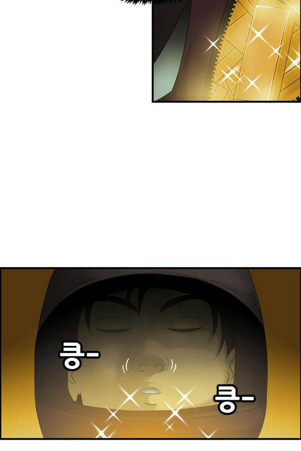 퍼스트 미션 17화 13