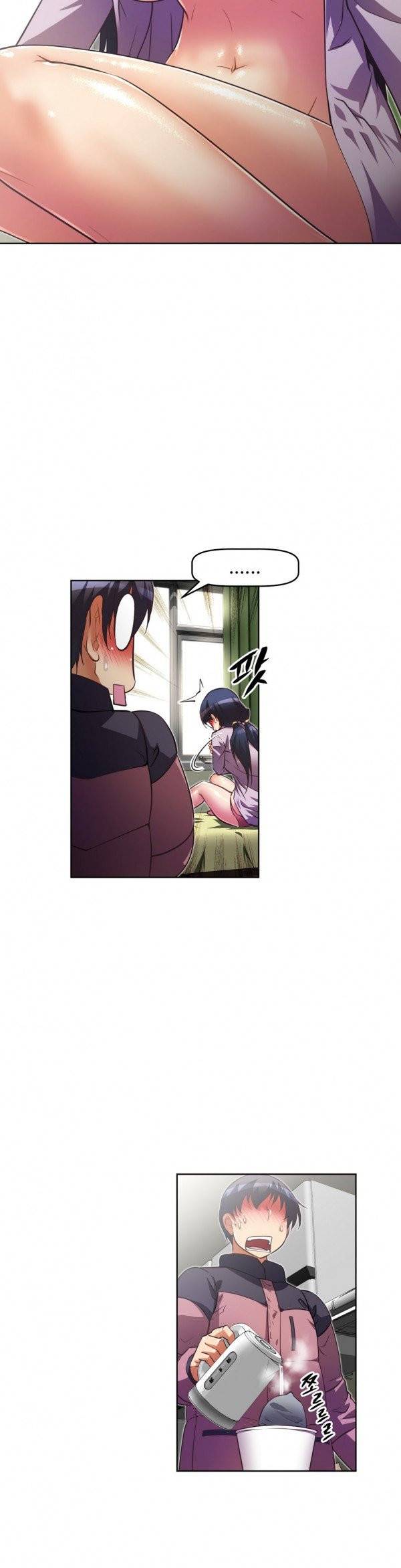 어쩌라 GO 41화 8