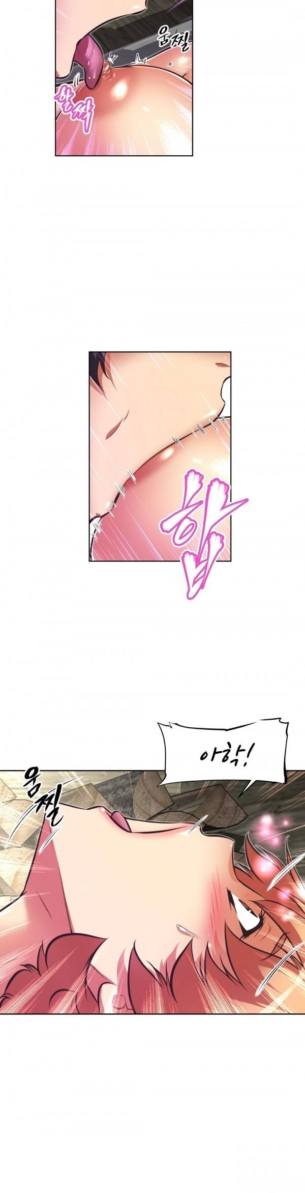 어쩌라 GO 71화 7