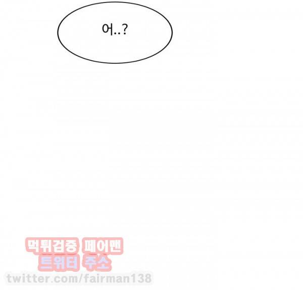 유니폼완전정복 9화 군인 2