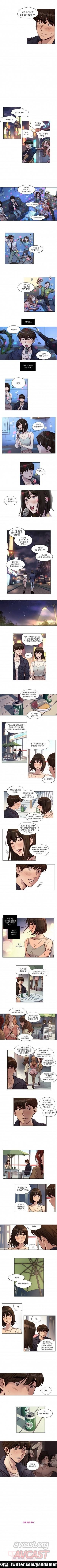 속죄캠프 23화 2