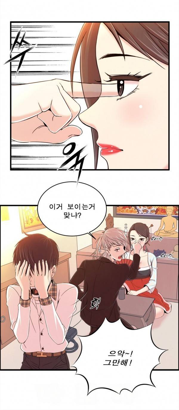 섹스틸러 6화 5