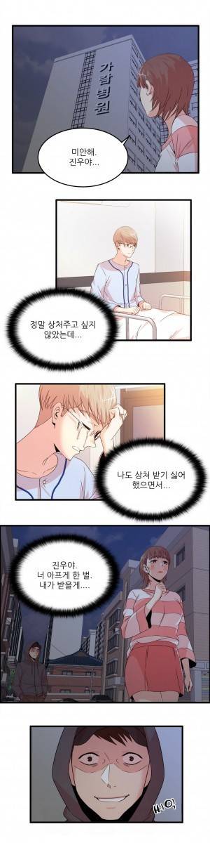 섹스틸러 (26 시즌 1 최종화 : 아디오스 아미고) 1