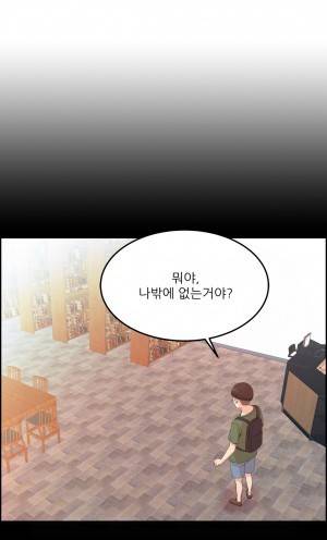 섹스틸러 (26 시즌 1 최종화 : 아디오스 아미고) 2