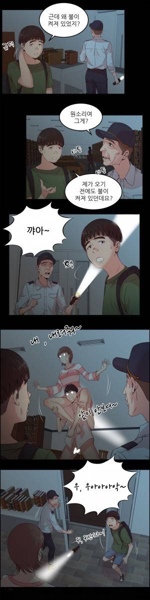 섹스틸러 (26 시즌 1 최종화 : 아디오스 아미고) 4