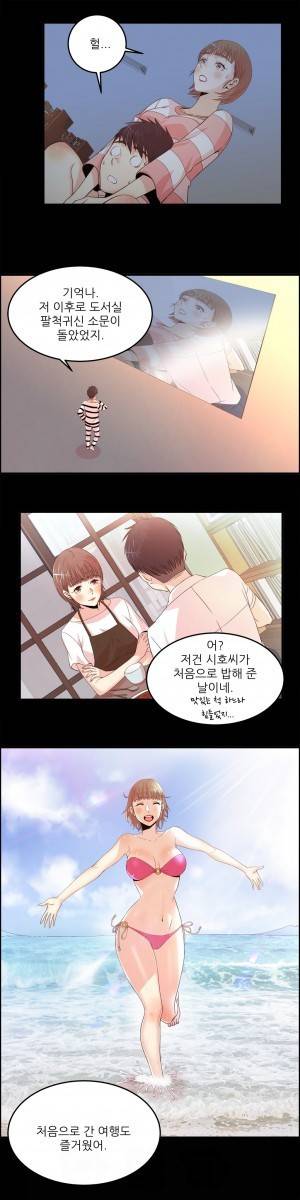 섹스틸러 (26 시즌 1 최종화 : 아디오스 아미고) 5