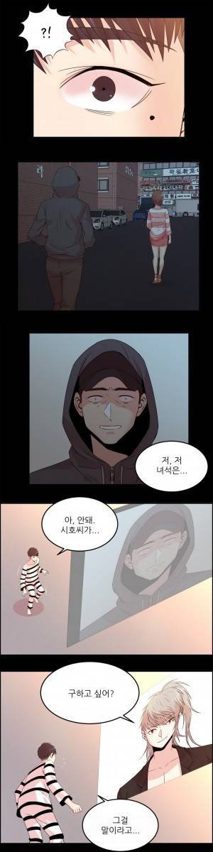 섹스틸러 (26 시즌 1 최종화 : 아디오스 아미고) 8