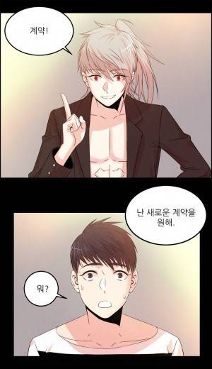 섹스틸러 (26 시즌 1 최종화 : 아디오스 아미고) 9