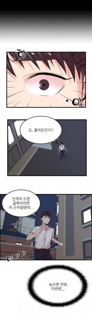 섹스틸러 (26 시즌 1 최종화 : 아디오스 아미고) 10