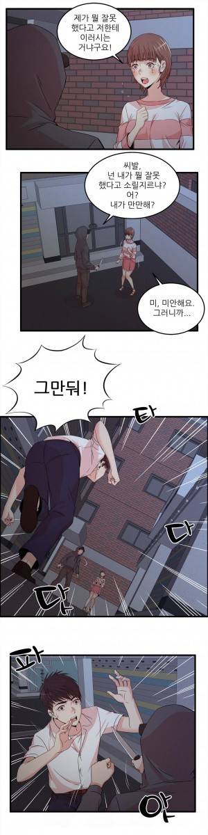 섹스틸러 (26 시즌 1 최종화 : 아디오스 아미고) 12