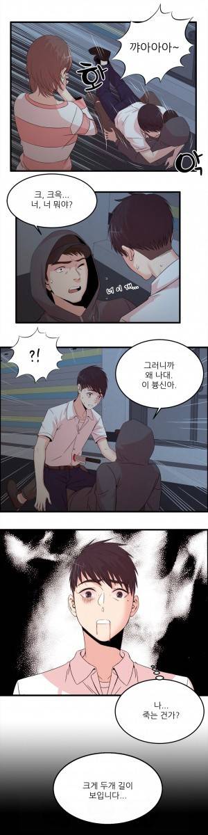 섹스틸러 (26 시즌 1 최종화 : 아디오스 아미고) 13