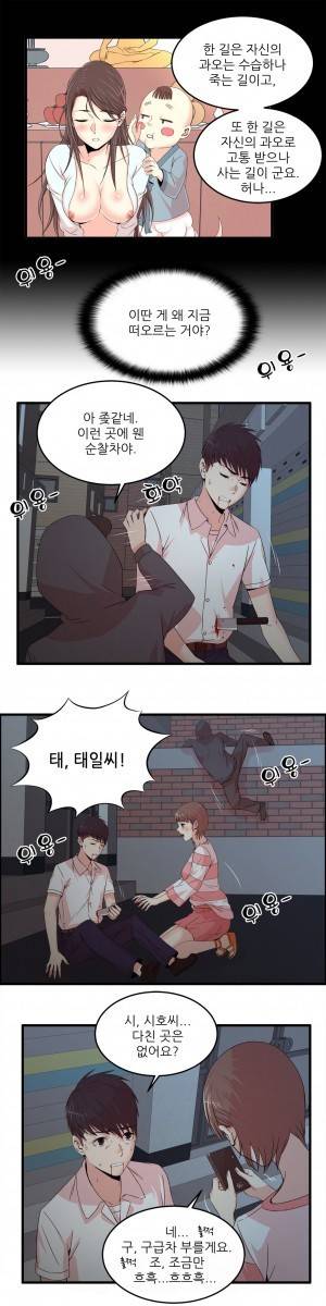 섹스틸러 (26 시즌 1 최종화 : 아디오스 아미고) 14