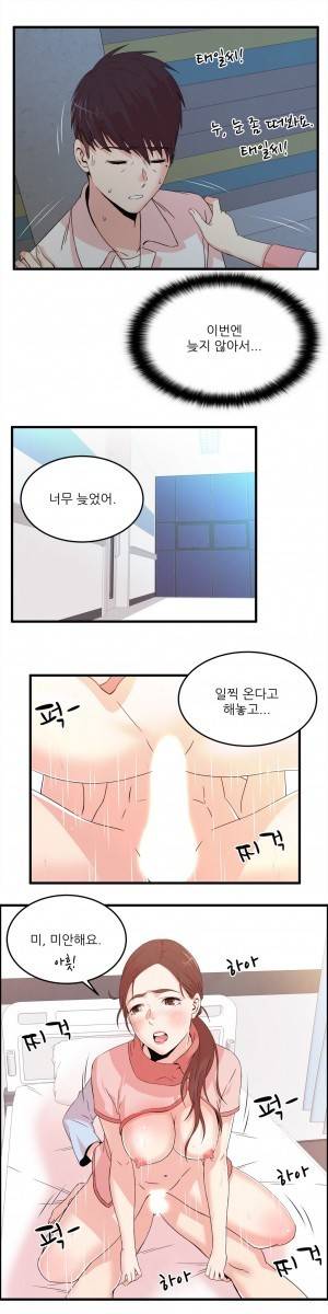 섹스틸러 (26 시즌 1 최종화 : 아디오스 아미고) 16