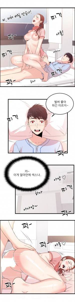 섹스틸러 (26 시즌 1 최종화 : 아디오스 아미고) 17