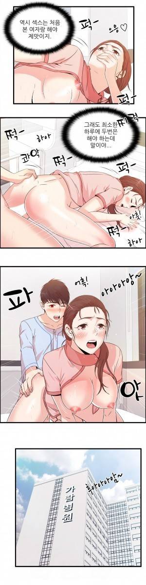 섹스틸러 (26 시즌 1 최종화 : 아디오스 아미고) 18