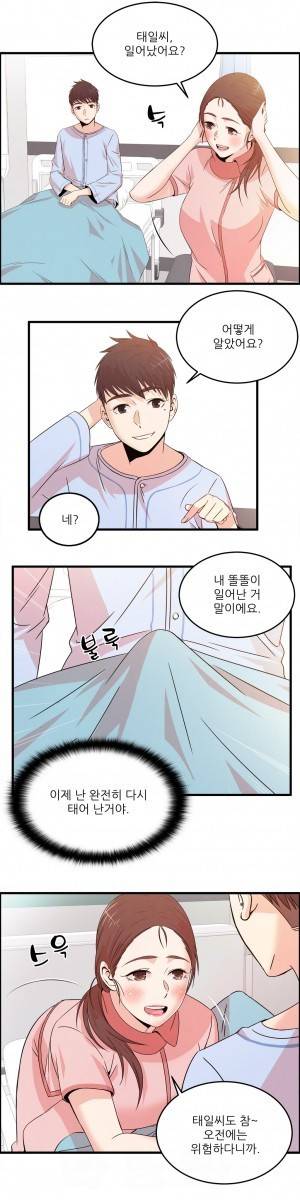 섹스틸러 (26 시즌 1 최종화 : 아디오스 아미고) 19