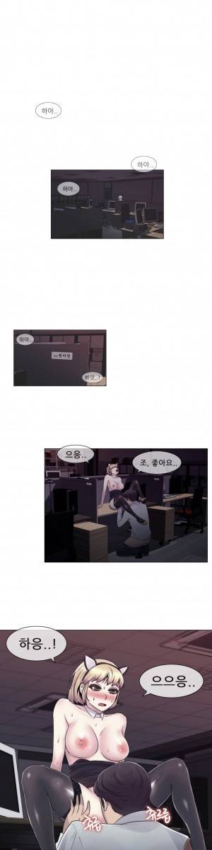 섹스틸러 (26 시즌 1 최종화 : 아디오스 아미고) 21