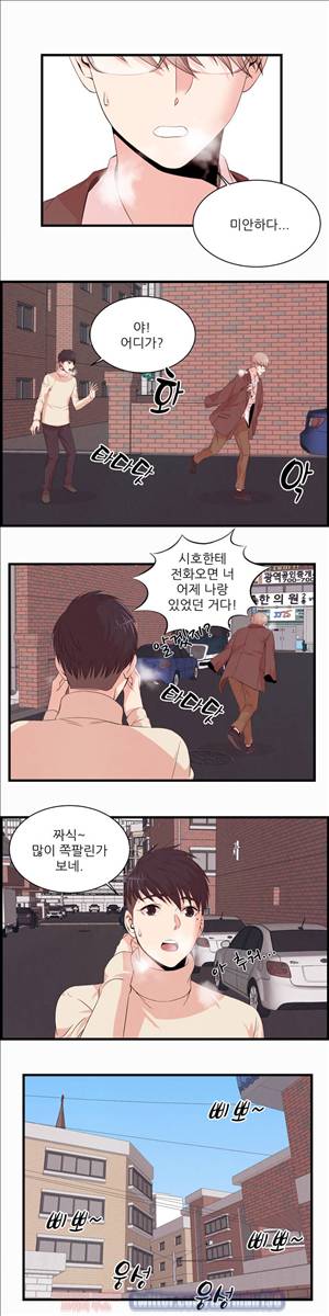 섹스틸러 (46 사랑했었다...) 9