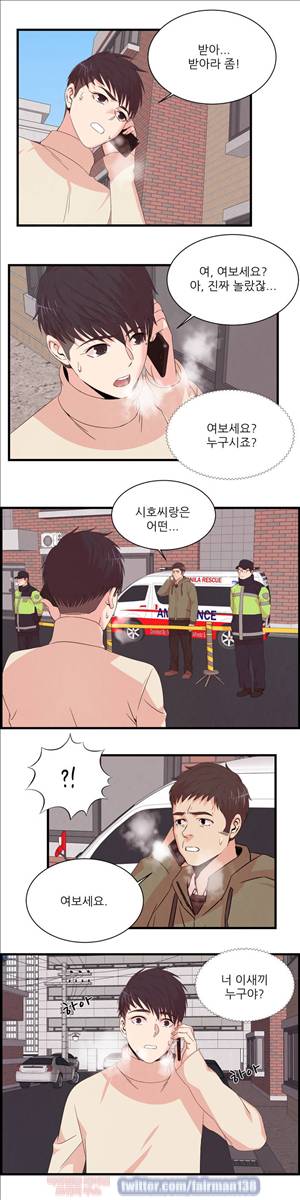 섹스틸러 (46 사랑했었다...) 12