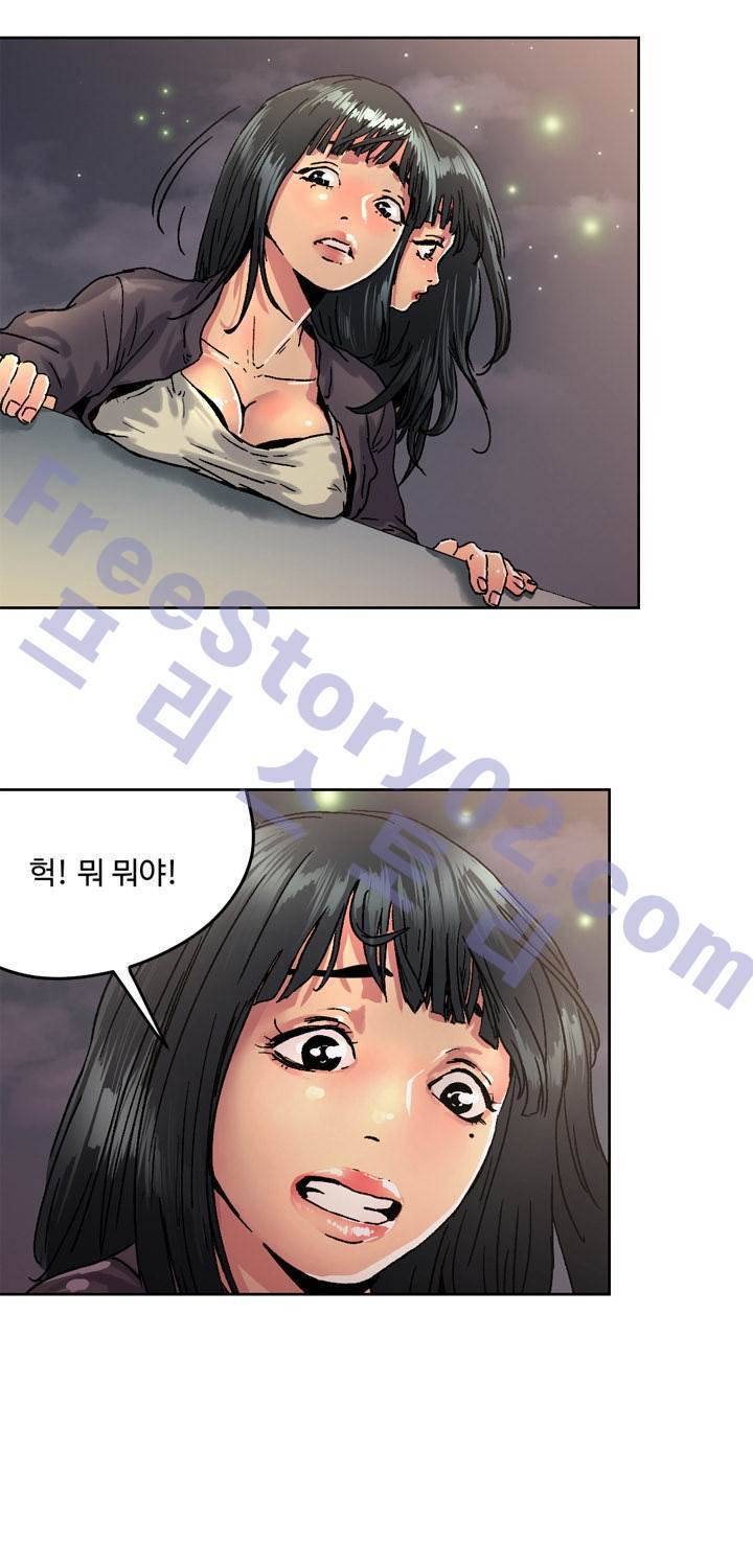 Gemini-쌍둥이 자리 27화 1
