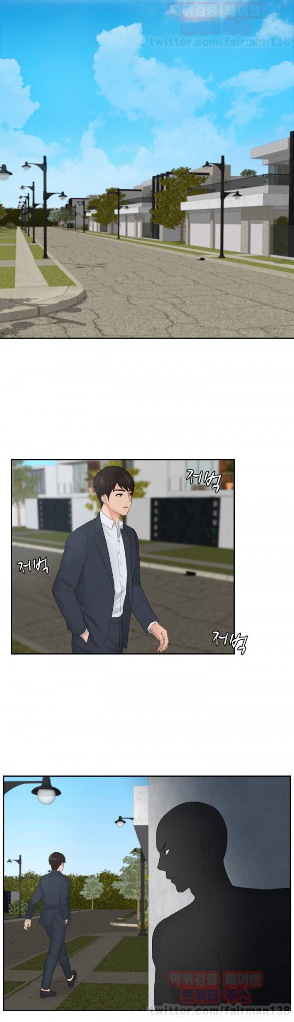 본능 해결사 28화 2