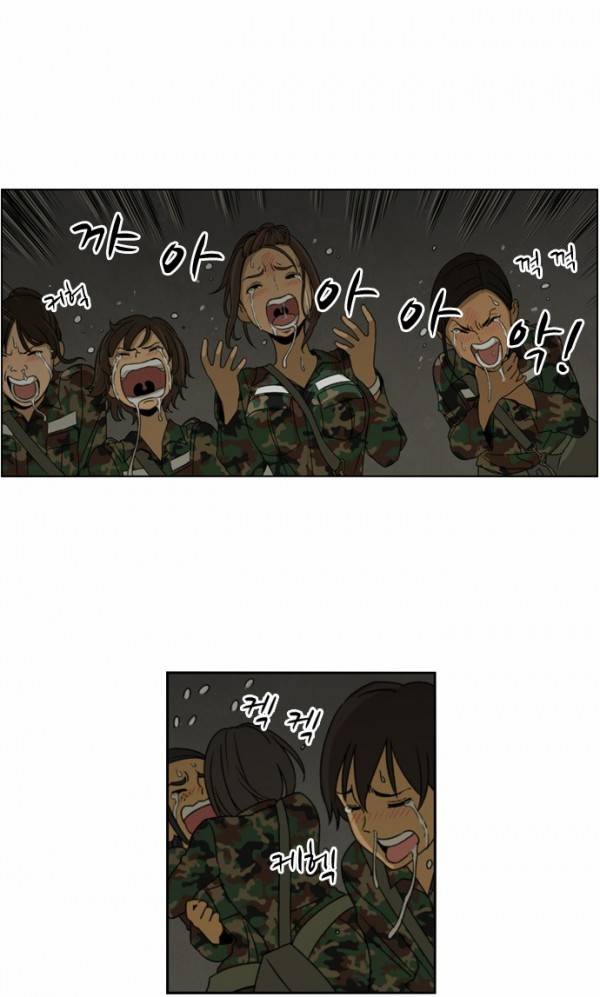 뷰티풀 군바리 5화 - 화생방 2