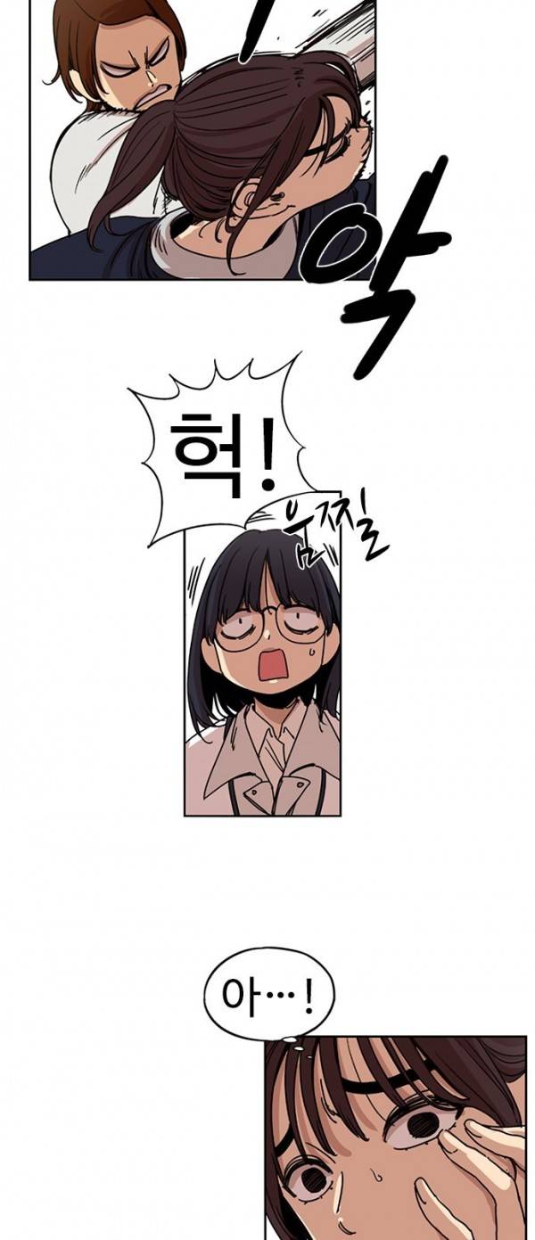 뷰티풀 군바리 110화 - 870k 소대배치 (2) 5