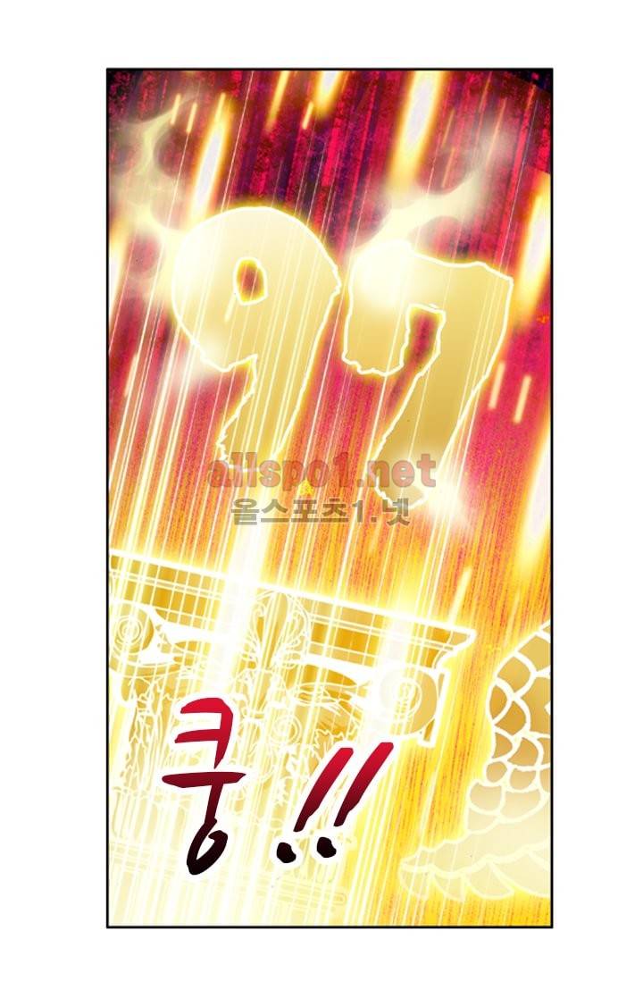 신인왕좌 20화 1
