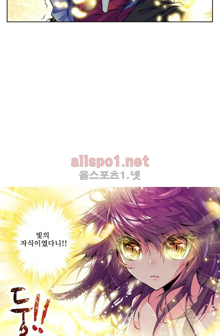 신인왕좌 20화 6