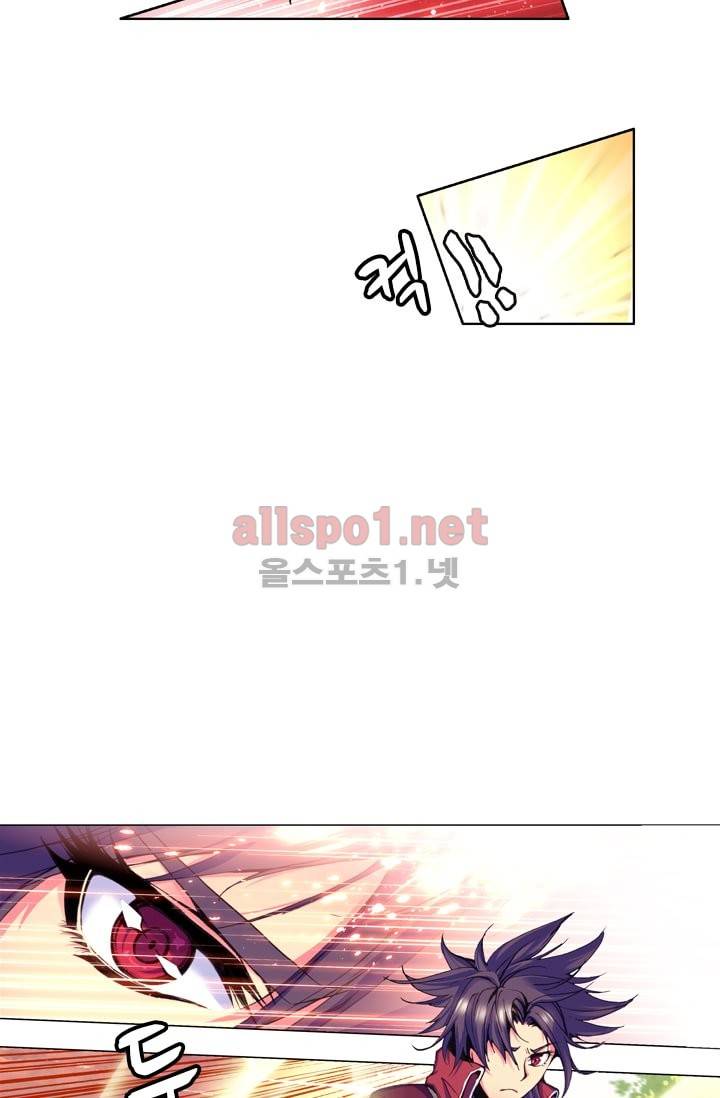 신인왕좌 20화 33