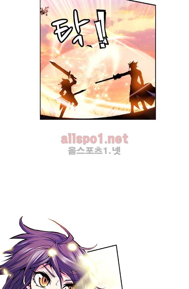 신인왕좌 20화 36
