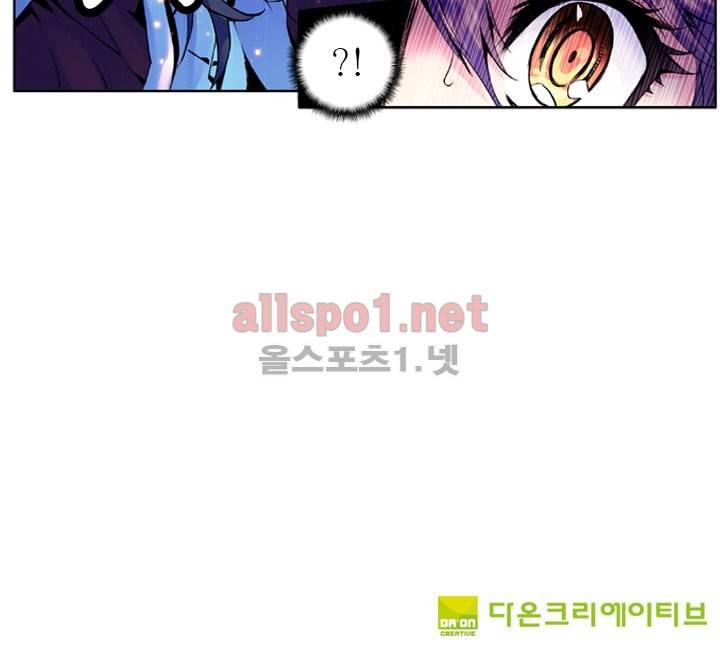 신인왕좌 20화 44