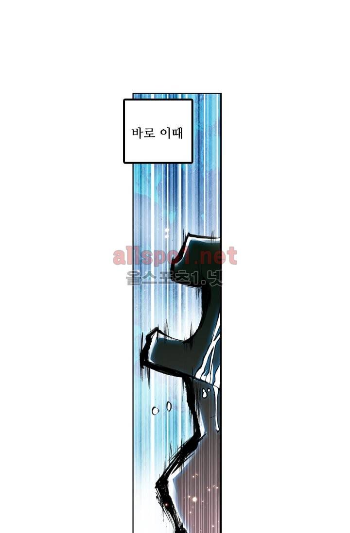 신인왕좌 30화 24