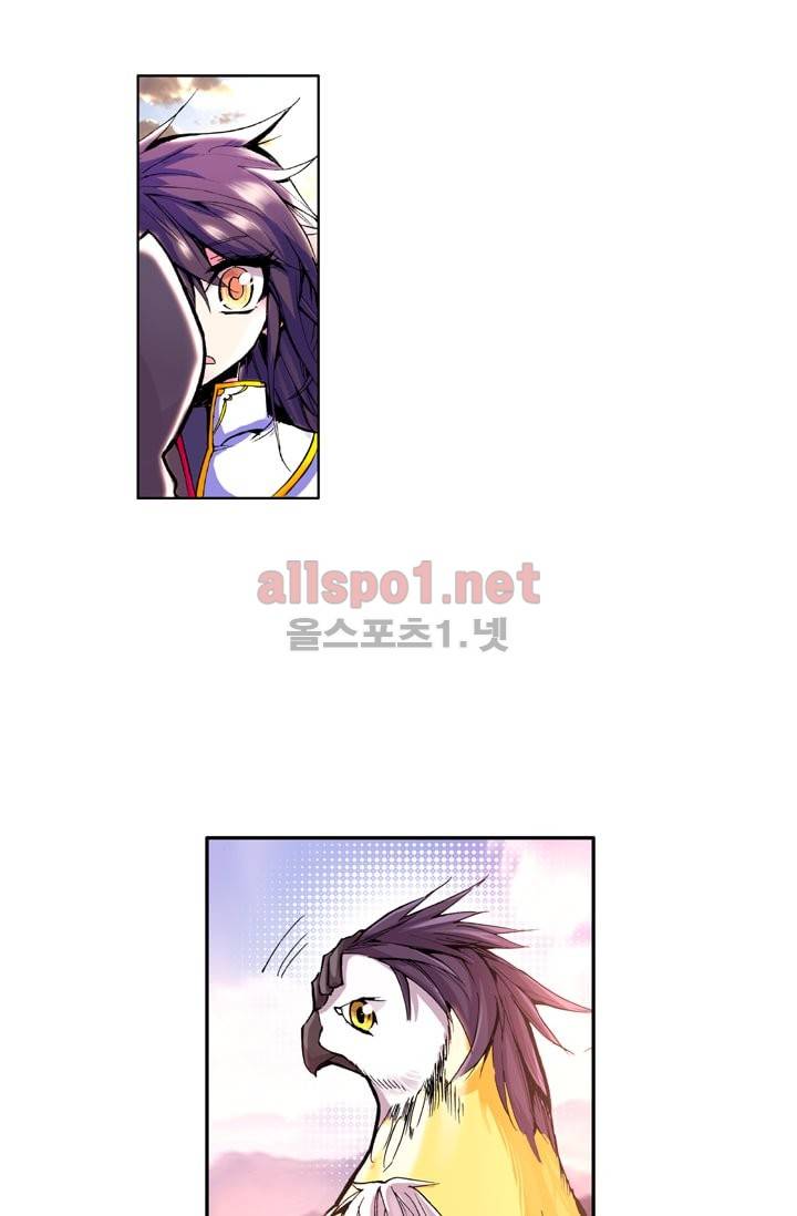 신인왕좌 30화 30