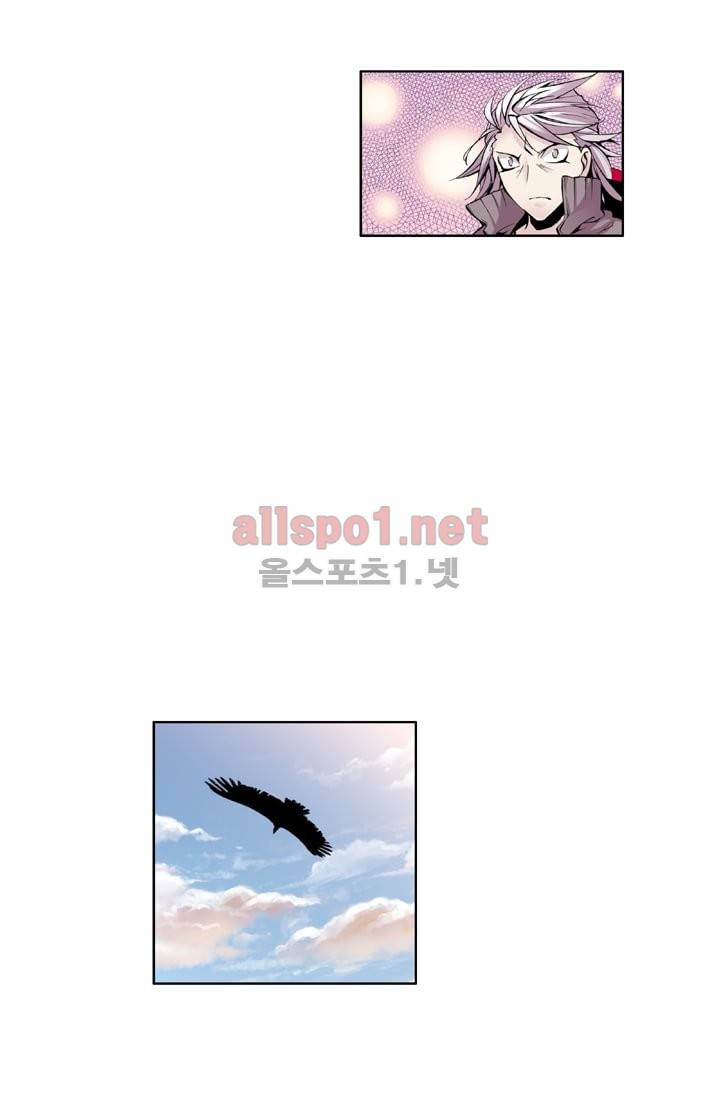 신인왕좌 30화 39