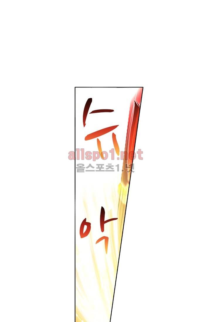 신인왕좌 40화 5