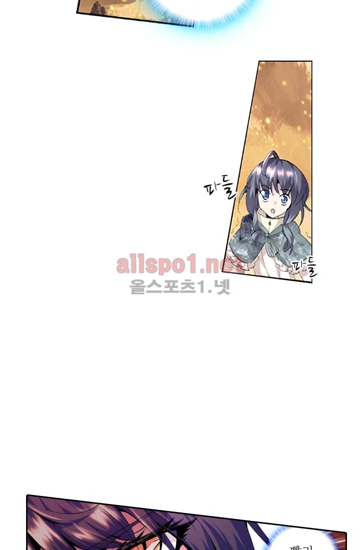신인왕좌 40화 17