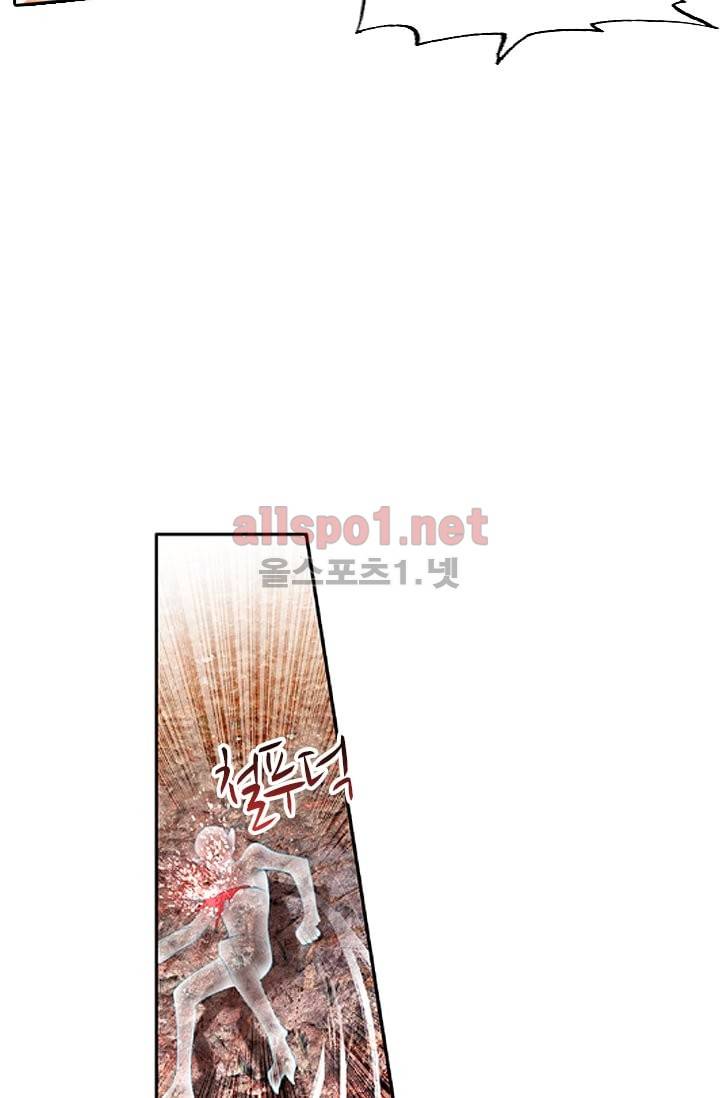 신인왕좌 40화 21