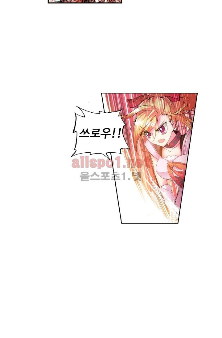 신인왕좌 40화 22