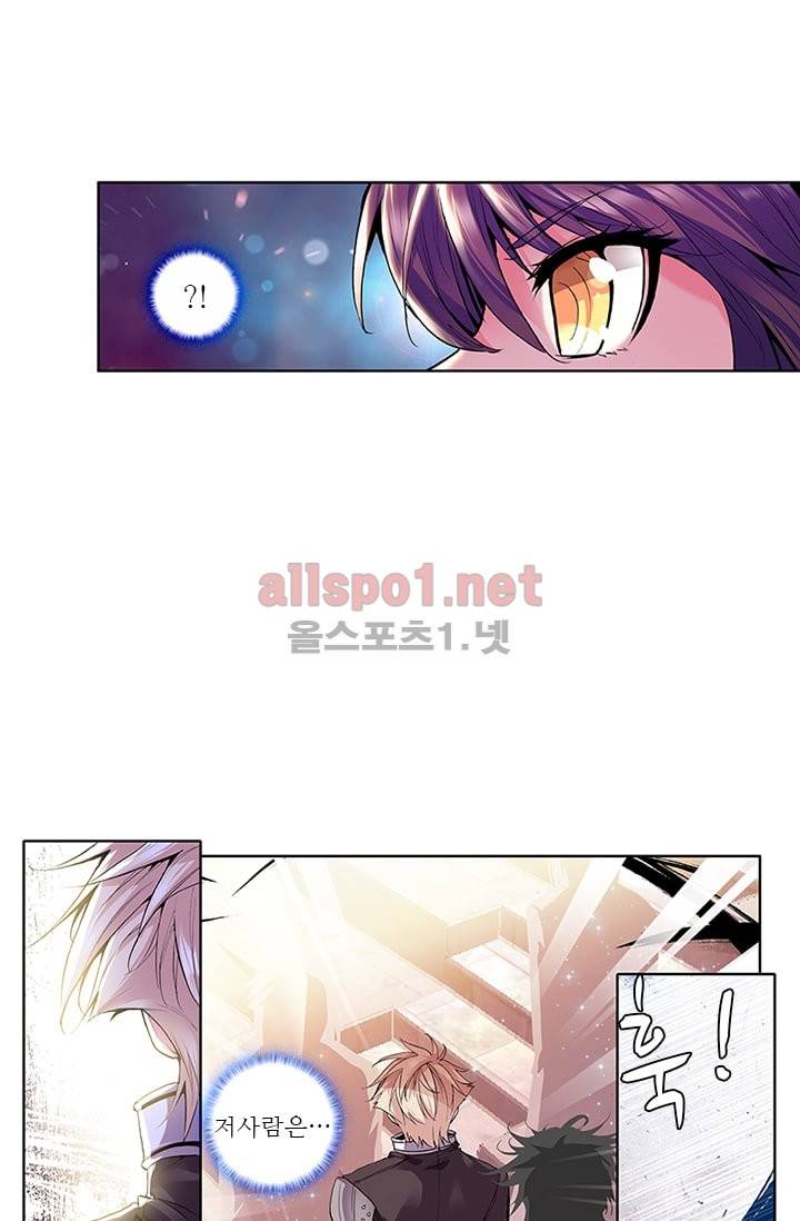 신인왕좌 50화 12