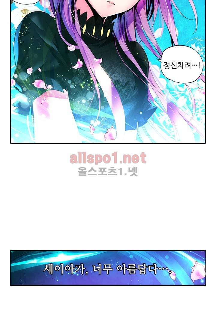 신인왕좌 60화 5