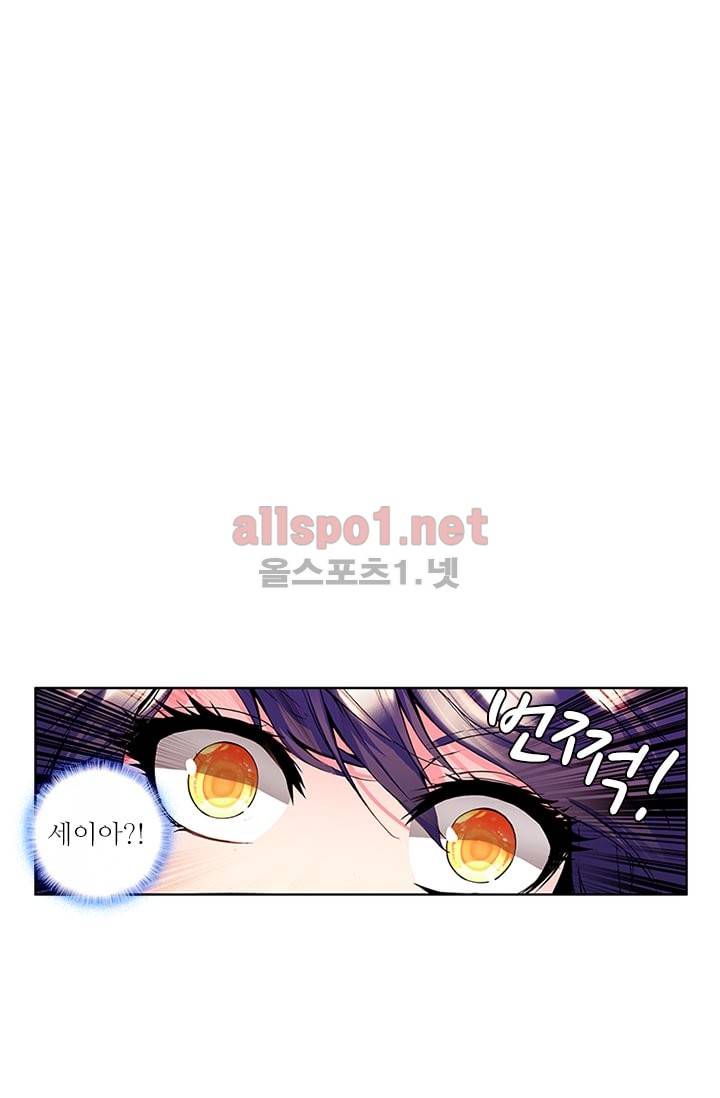 신인왕좌 60화 6